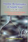 Islamic Rennaissance in South Asia by Dr. Mahmood Ahmad Ghazi